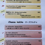 Indian Street Food & Bar GOND - 