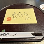 新日本料理 神也 - 箸袋等