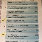 Indian Street Food & Bar GOND - 