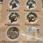 東大門タッカンマリ - 