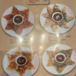 東大門タッカンマリ - 