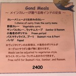 Indian Street Food & Bar GOND - 