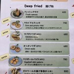 Indian Street Food & Bar GOND - 