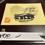 新日本料理 神也 - 箸袋等