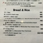 Indian Street Food & Bar GOND - 