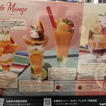 ロイヤルホスト - 