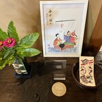 新日本料理 神也 - 食べログ百名店