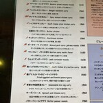 Indian Street Food & Bar GOND - カレーメニュー