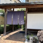 新日本料理 神也 - 入口