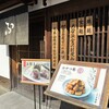 春の家
