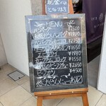 キッチン ノム - 