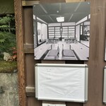 阿左美冷蔵 金崎本店 - 