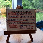 隠れ家カフェ清ちゃん - 