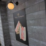 サリュ・アンシャンテ - 