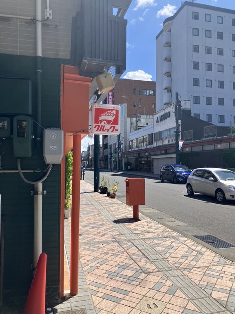 クルックー - 中央弘前（クレープ・ガレット）の写真