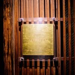 レスピラシオン - 