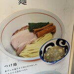 TOKYO RAMEN とうか - 