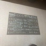 タコライス家しましま - 