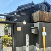 ひつまぶし 登河 那古野本店 - 