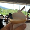 MYOKO COFFEE ビジターセンター店