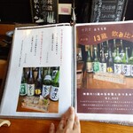 小田原 かまぼこ発祥の店 うろこき - 