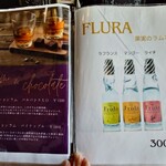 小田原 かまぼこ発祥の店 うろこき - 