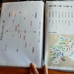 小田原 かまぼこ発祥の店 うろこき - 