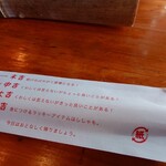 小田原 かまぼこ発祥の店 うろこき - 