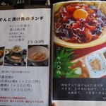 小田原 かまぼこ発祥の店 うろこき - 