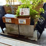 小田原 かまぼこ発祥の店 うろこき - 