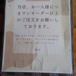 小田原 かまぼこ発祥の店 うろこき - 