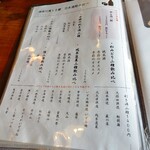 小田原 かまぼこ発祥の店 うろこき - 