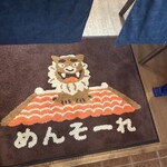 北谷ダイニング ちゃぁぶー - 