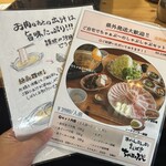 北谷ダイニング ちゃぁぶー - 