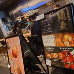 純麦 - 虎ノ門横丁にて、ポップアップ。