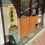 ツェーンコーヒー - 