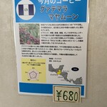 ツェーンコーヒー - 