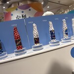 発酵 CALPIS PARLOR - 