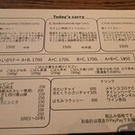 ハルダモンカレー - 