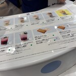 発酵 CALPIS PARLOR - 