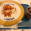 LONCAFE 越谷レイクタウン店