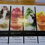 パティスリー スフェール - 