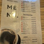 パティスリー スフェール - 