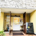 パティスリー スフェール - 