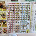 クレープハウス 果実の星野屋 - 