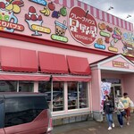 クレープハウス 果実の星野屋 - 