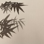 竹葉亭 銀座店 - 