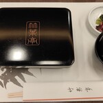 竹葉亭 銀座店 - 