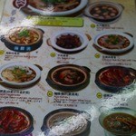 Sun Fong Bak Kut Teh - 