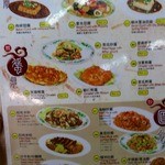 Sun Fong Bak Kut Teh - 